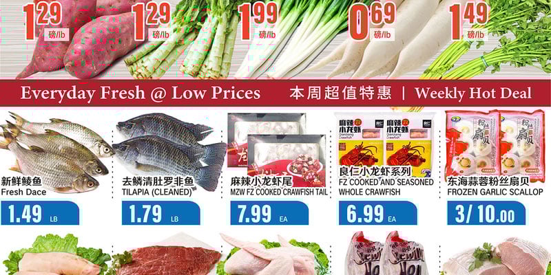 Flyer thumbnail image