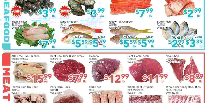 Flyer thumbnail image