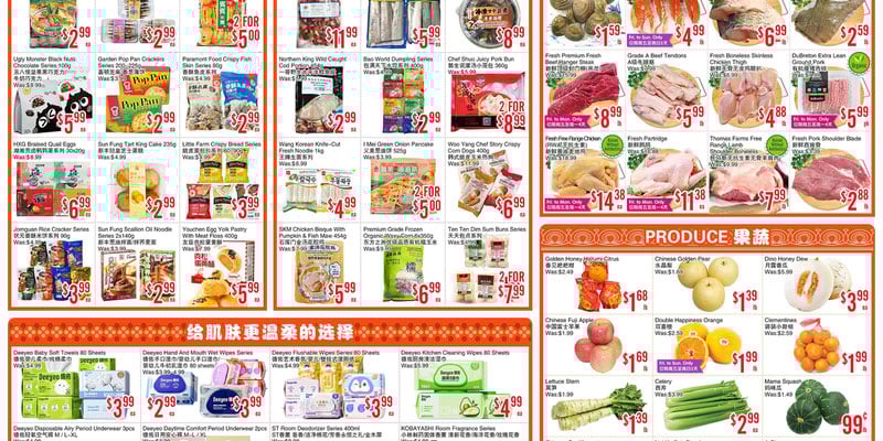 Flyer thumbnail image