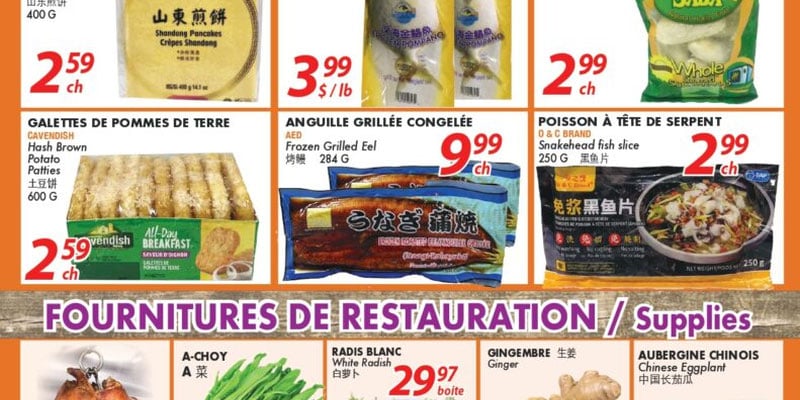 Flyer thumbnail image