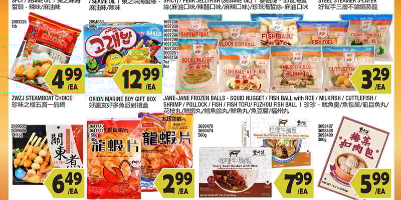 Flyer thumbnail image