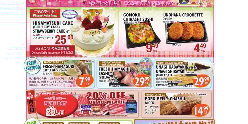 Flyer thumbnail image