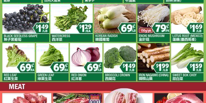 Flyer thumbnail image