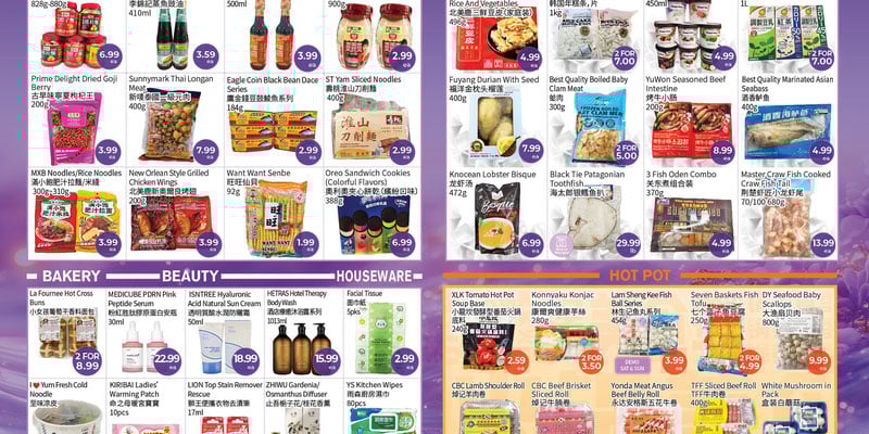 Flyer thumbnail image