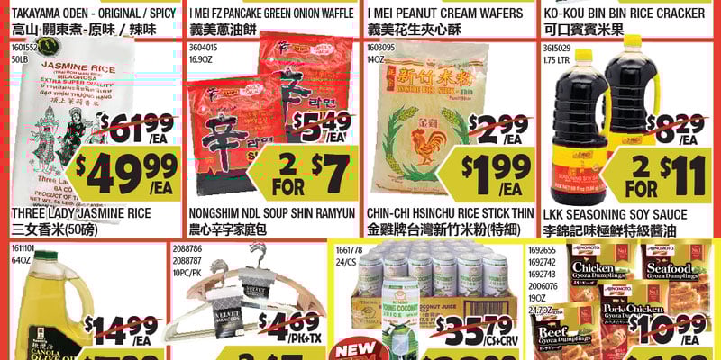 Flyer thumbnail image