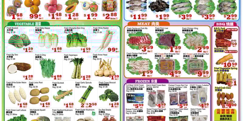 Flyer thumbnail image