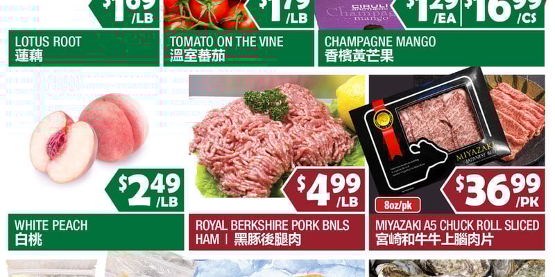 Flyer thumbnail image