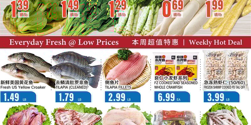 Flyer thumbnail image