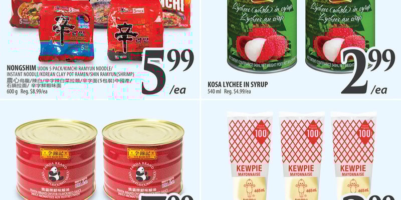 Flyer thumbnail image