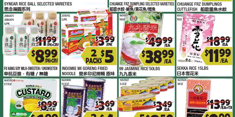 Flyer thumbnail image