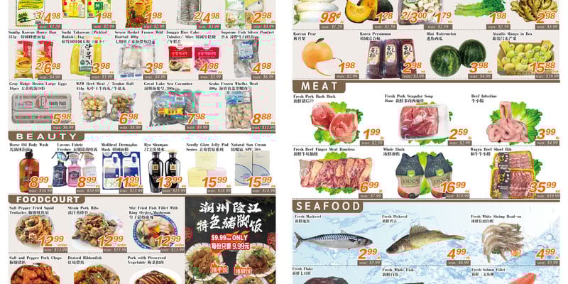 Flyer thumbnail image