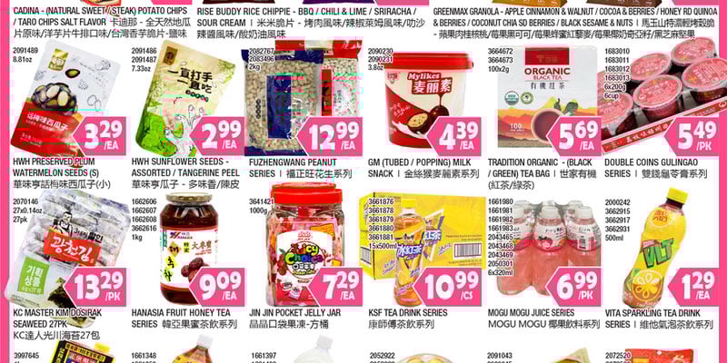 Flyer thumbnail image