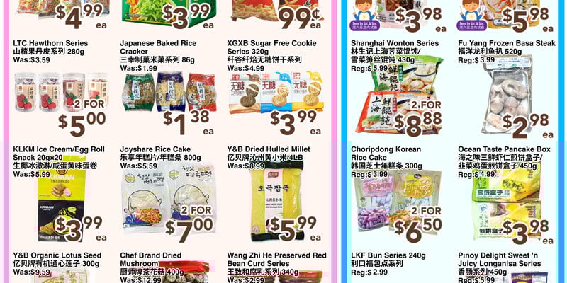 Flyer thumbnail image