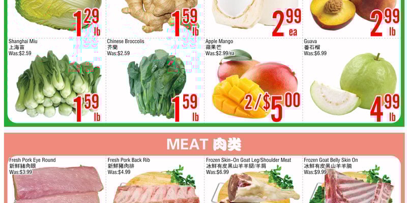 Flyer thumbnail image