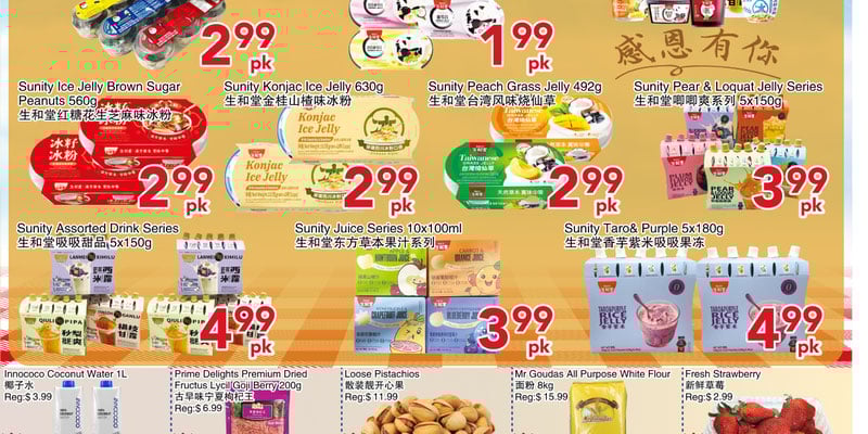 Flyer thumbnail image