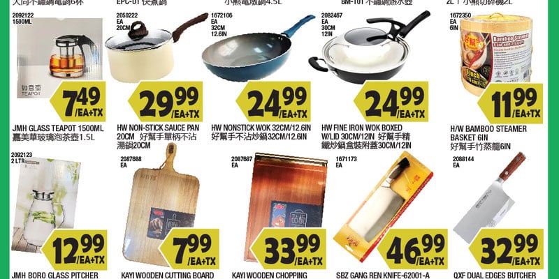 Flyer thumbnail image