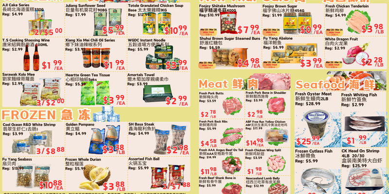 Flyer thumbnail image