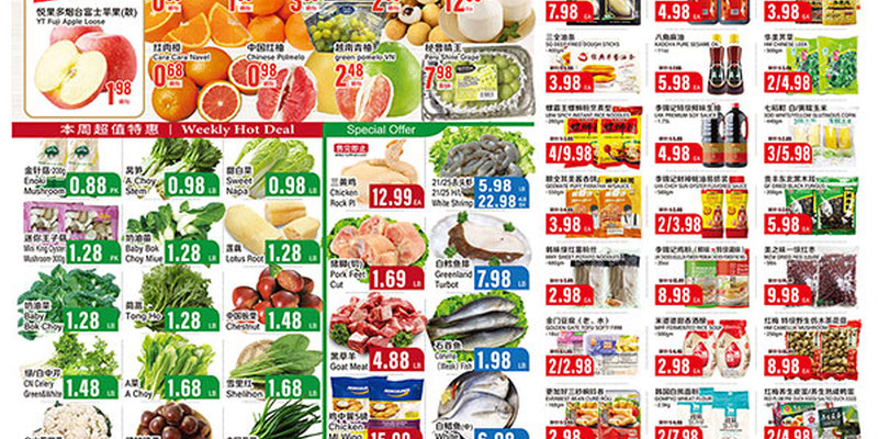 Flyer thumbnail image