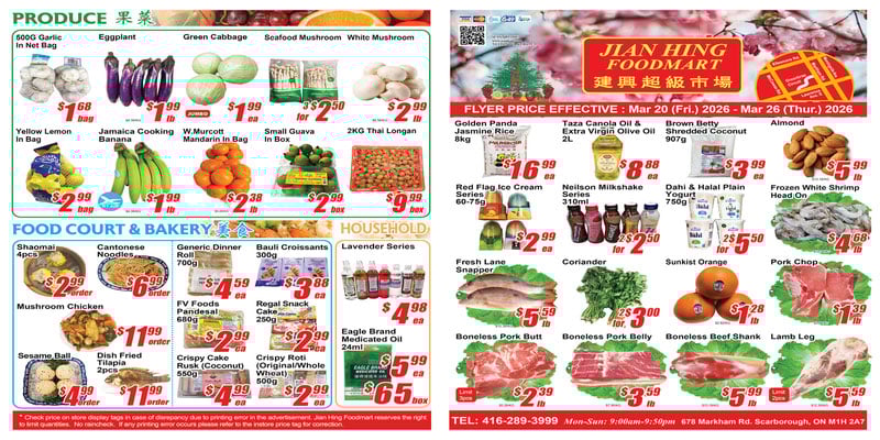 Flyer thumbnail image