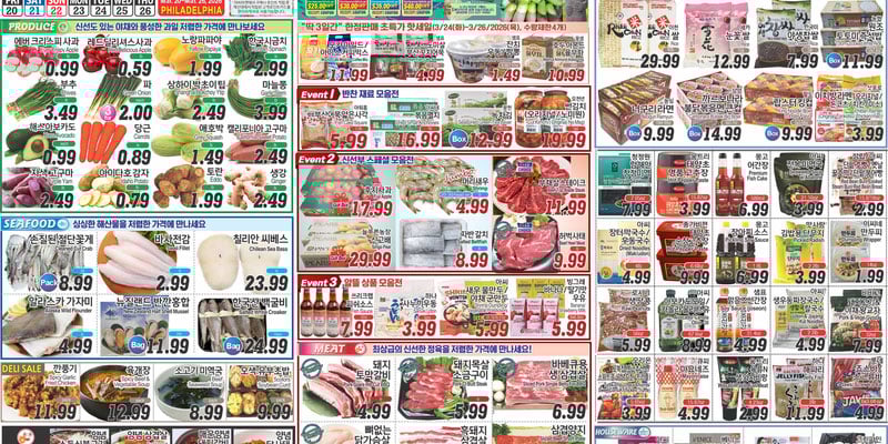 Flyer thumbnail image