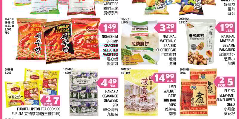 Flyer thumbnail image