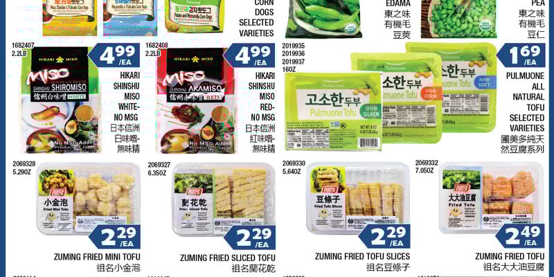 Flyer thumbnail image