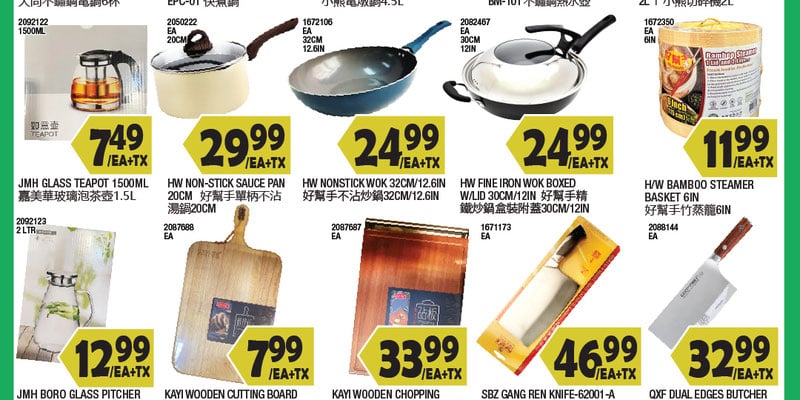 Flyer thumbnail image