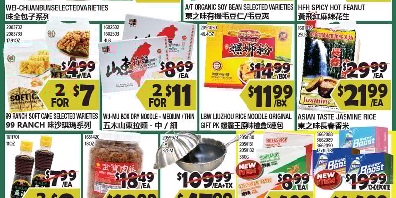 Flyer thumbnail image