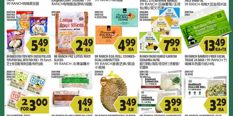 Flyer thumbnail image