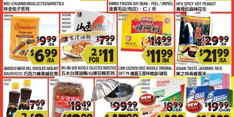 Flyer thumbnail image