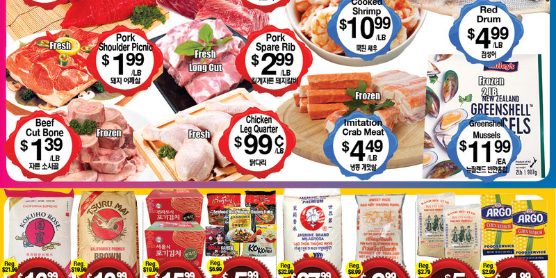 Flyer thumbnail image