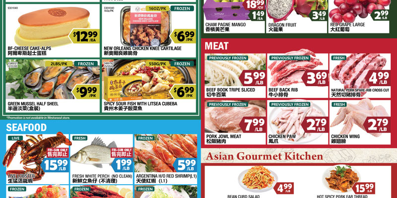 Flyer thumbnail image