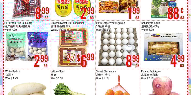 Flyer thumbnail image