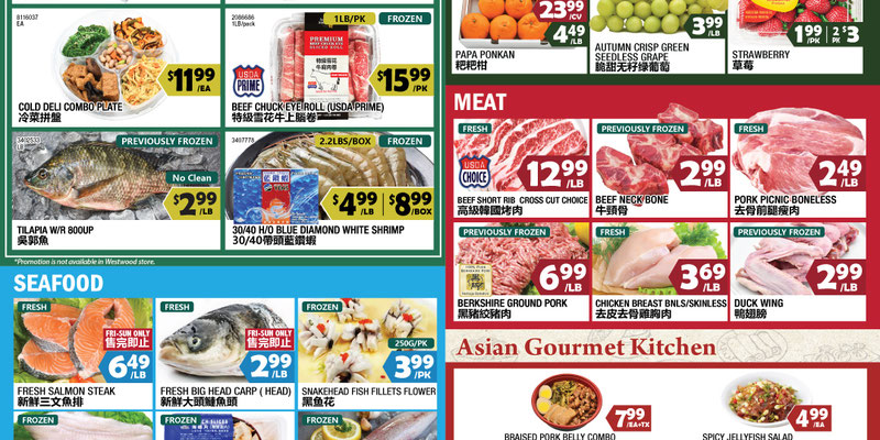 Flyer thumbnail image