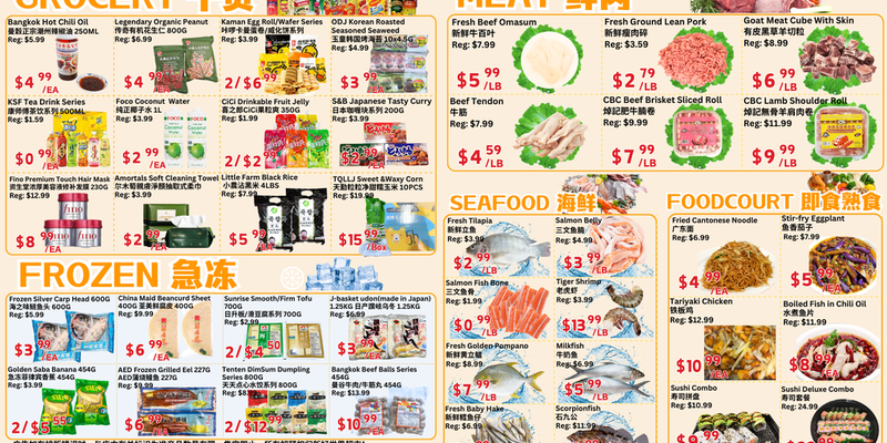 Flyer thumbnail image