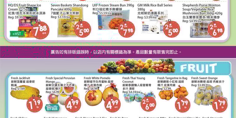 Flyer thumbnail image