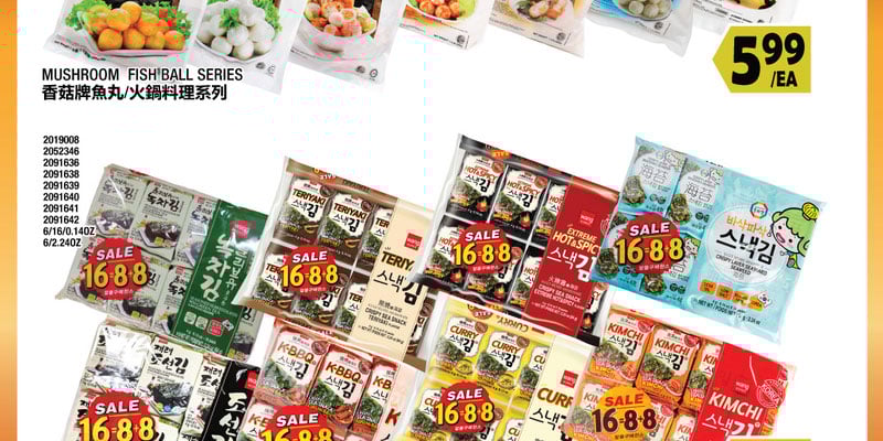 Flyer thumbnail image