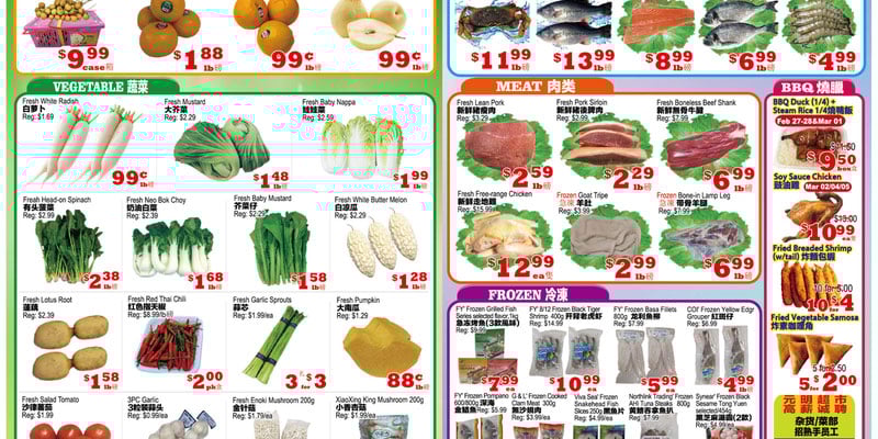 Flyer thumbnail image