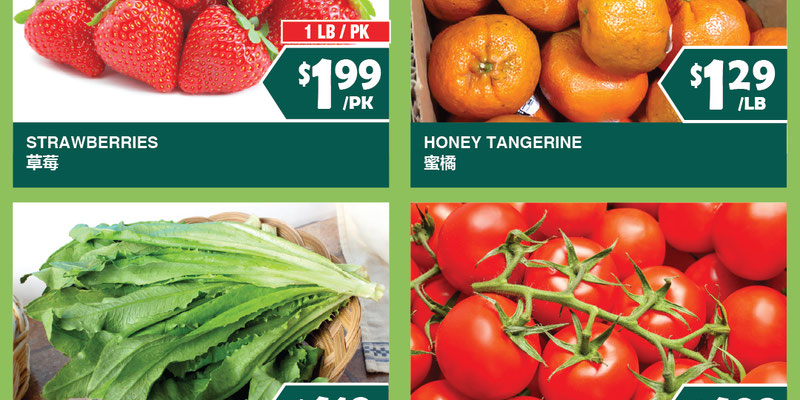 Flyer thumbnail image