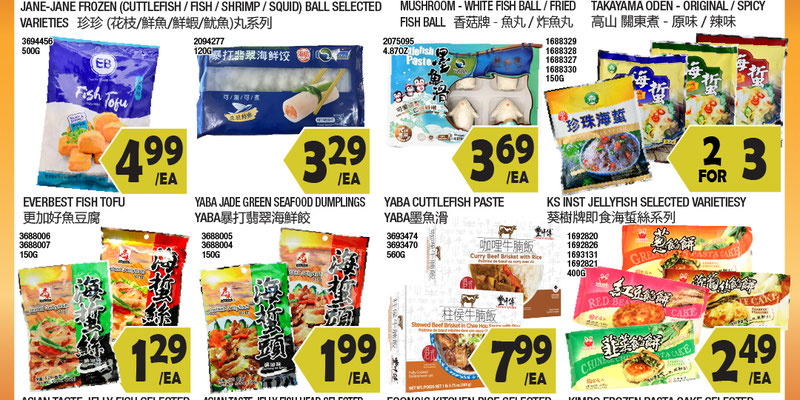 Flyer thumbnail image