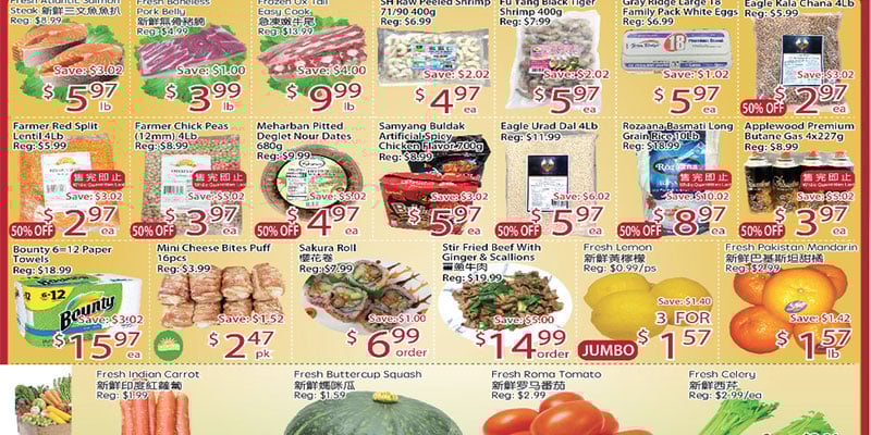 Flyer thumbnail image