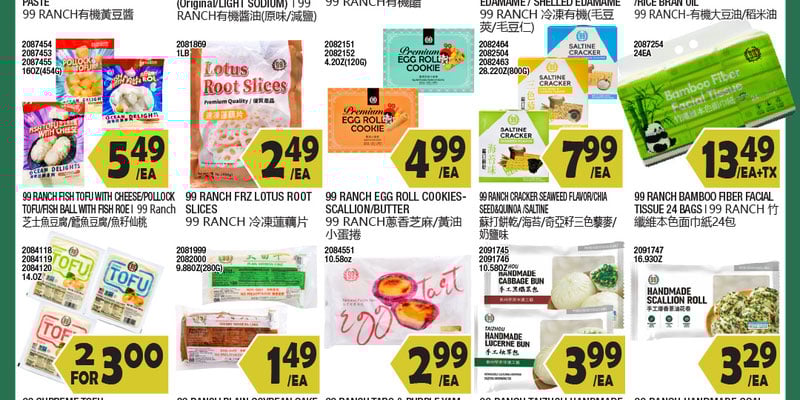 Flyer thumbnail image