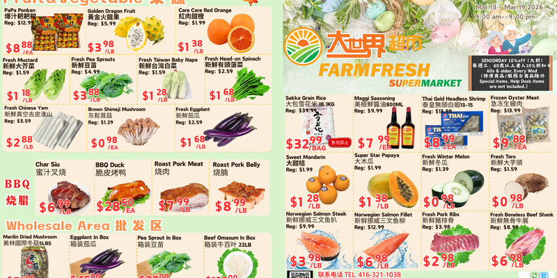 Flyer thumbnail image