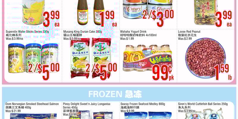 Flyer thumbnail image