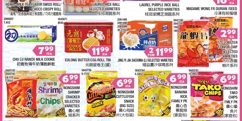 Flyer thumbnail image