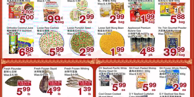 Flyer thumbnail image