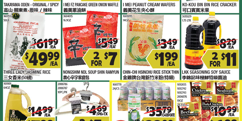 Flyer thumbnail image