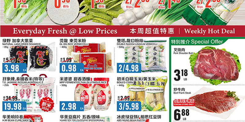 Flyer thumbnail image