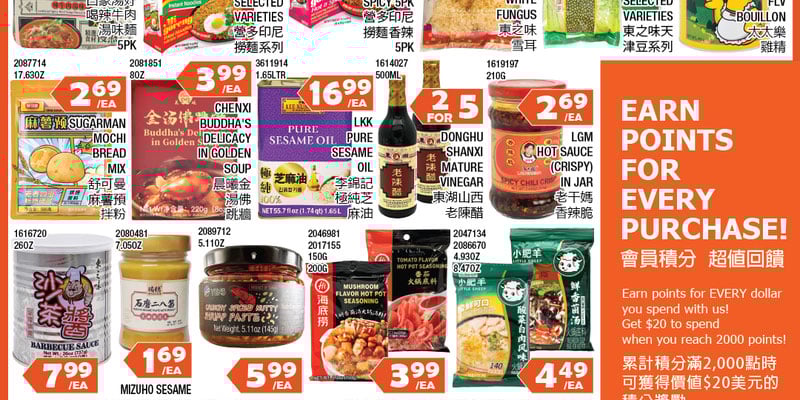 Flyer thumbnail image