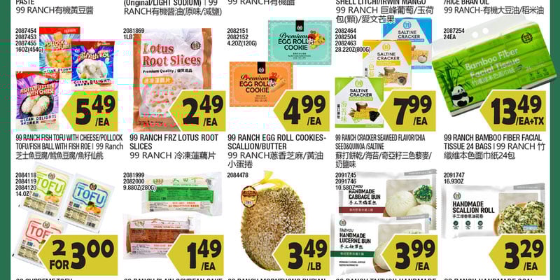 Flyer thumbnail image